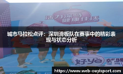 欧亿体育官方网站