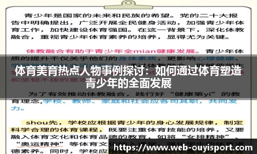 欧亿体育官方网站