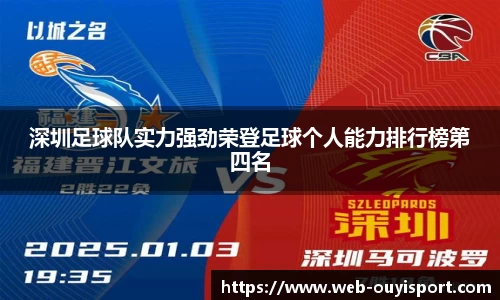 欧亿体育官方网站