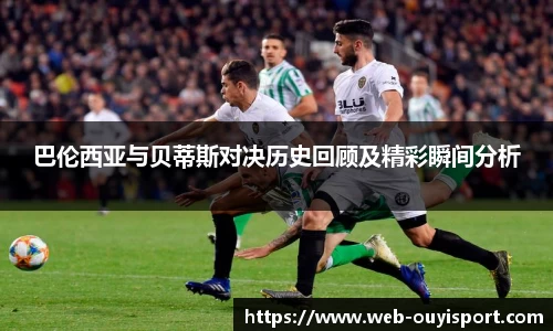 欧亿体育官方网站